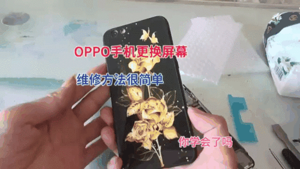 oppo手机换屏需要多少钱一个缩略图