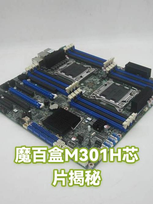 新魔百盒m301h配置参数图标