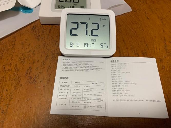 小米手机有温度计功能吗缩略图