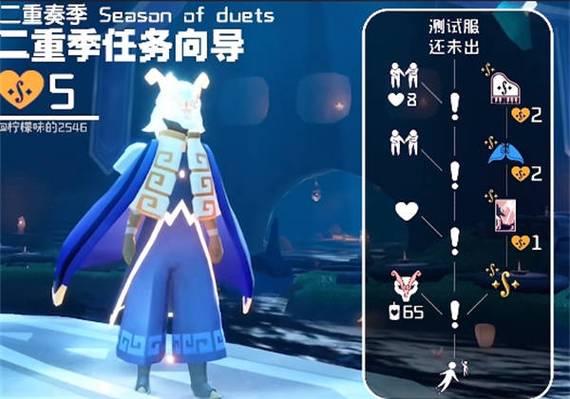 织光季斗篷怎么获得缩略图