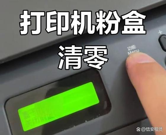 京瓷2135dn加粉清零复位游戏截图