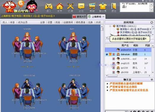 全部游戏大厅缩略图