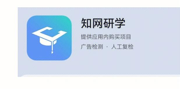 研学网站图标