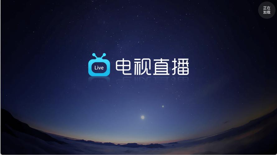 直播软件推荐游戏截图