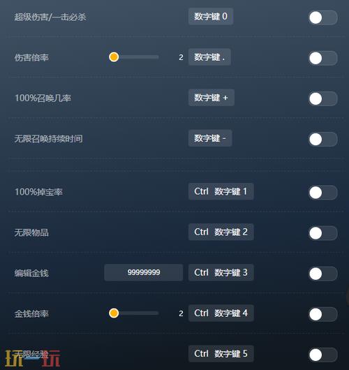 作弊菜单FF修改器缩略图