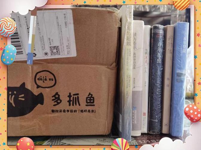 多抓鱼二手书官网缩略图
