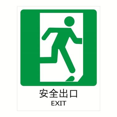 消防标识牌图片大全缩略图