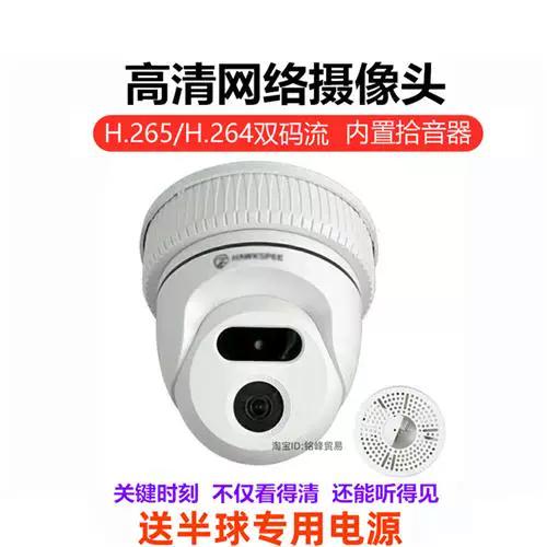 200w摄像头够用吗缩略图