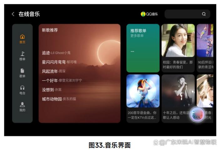 tt语音上麦能闭麦吗缩略图