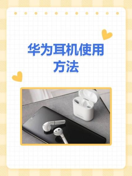 华为蓝牙耳机修一下多少钱缩略图