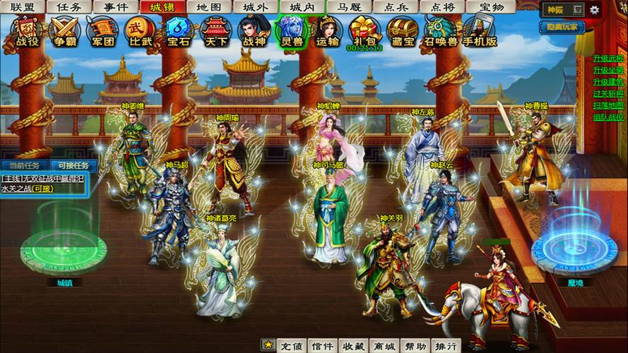 幻想三国官方下载入口缩略图