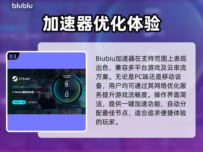 神秘海域4选哪个缩略图
