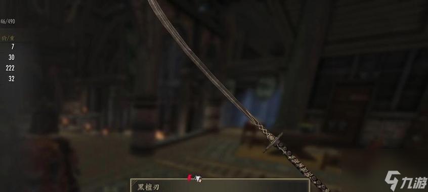 上古卷轴5乌木之刃属性图标