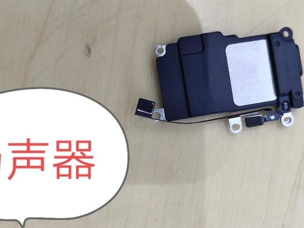 小8组装过程一图标