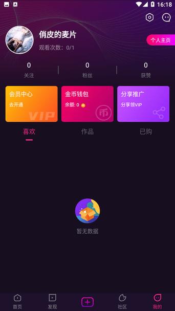 看短视频app赚钱下载缩略图