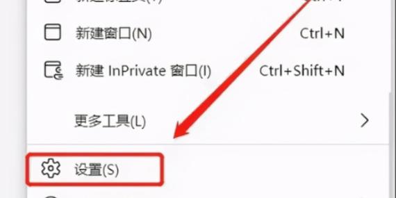 谷歌浏览器设置兼容缩略图