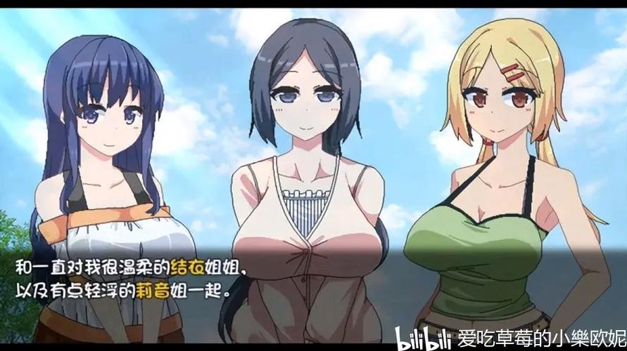夏日狂想曲(魔改版)下载图标