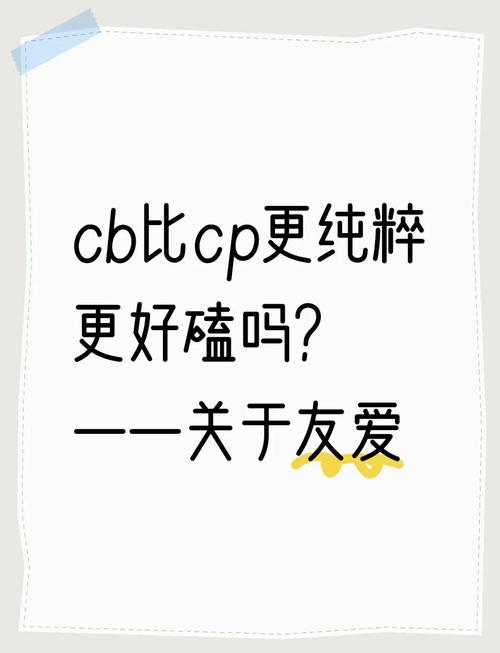 cbis名词解释缩略图