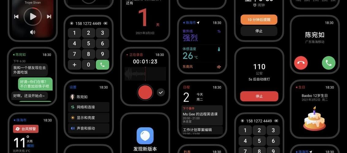 魅族手机的隐私模式在哪里缩略图