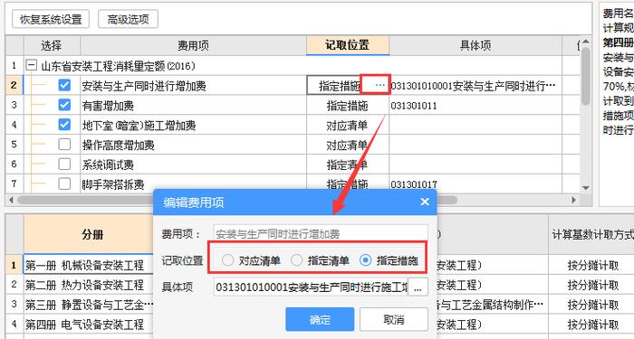 广联达下载缩略图