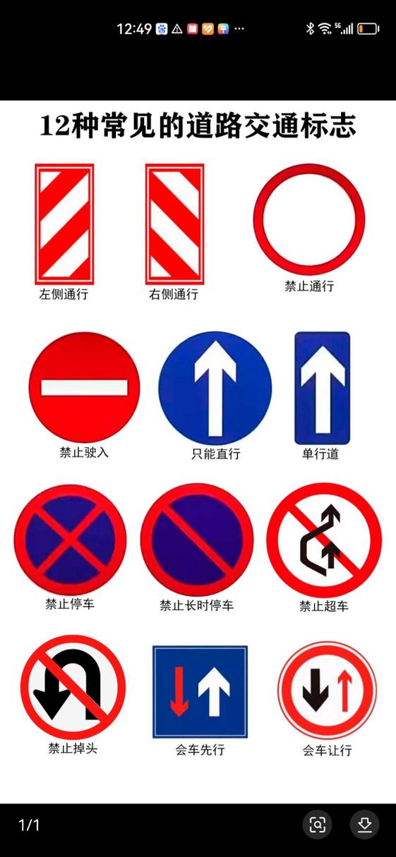 标志图片大全大图缩略图