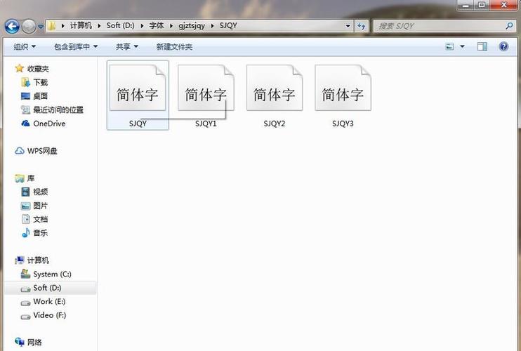 下载钢筋字体缩略图