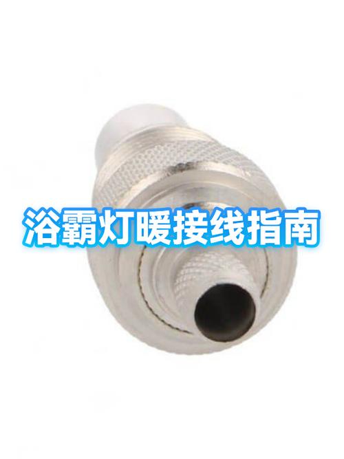 灯暖浴霸使用注意事项图标