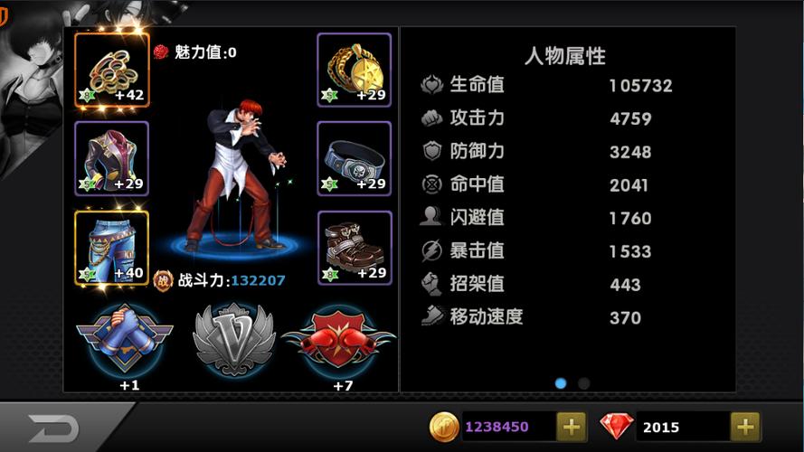 拳皇97ol攻略游戏截图