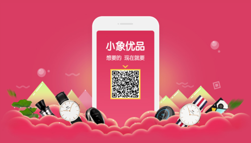 类似小象优品的分期app缩略图