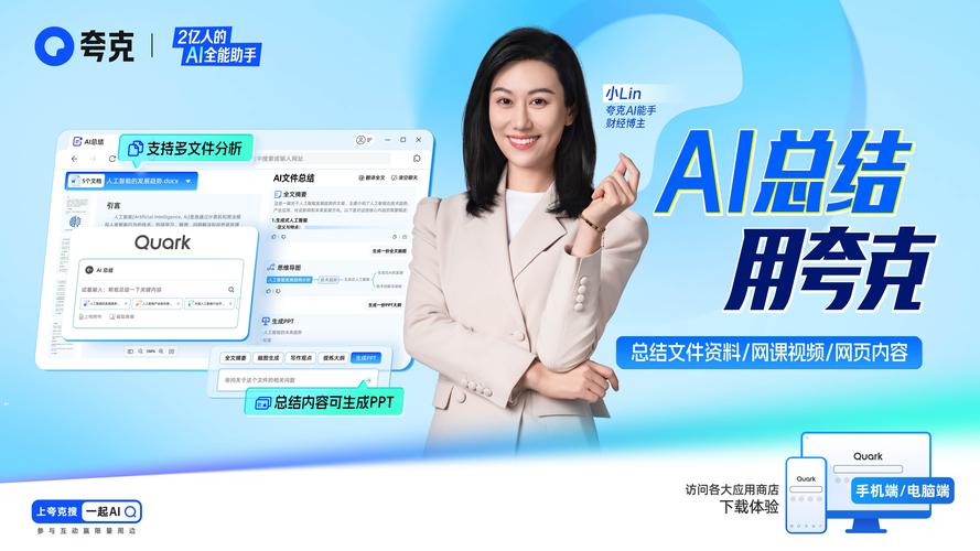广告推广群缩略图
