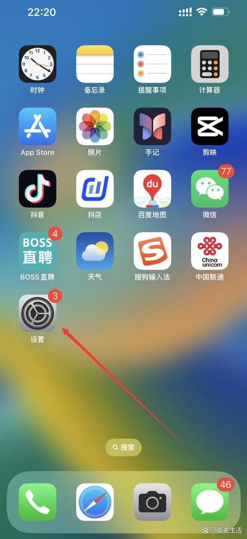 苹果手机nfc功能在哪缩略图