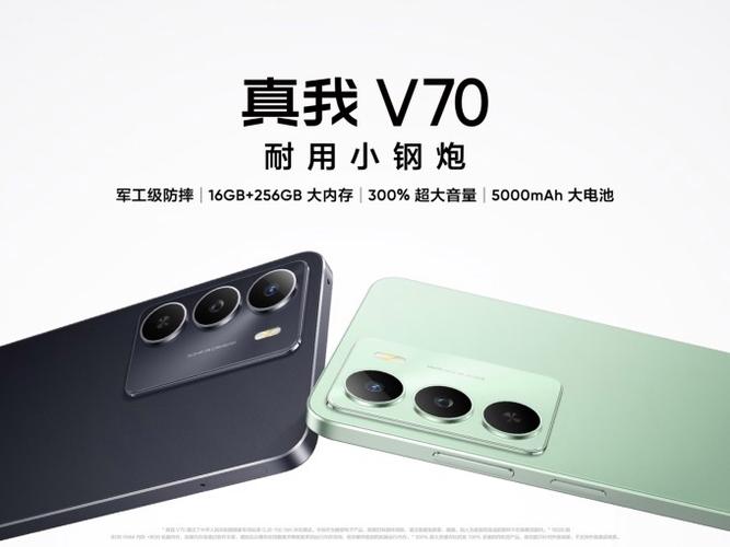 真我手机怎么降低系统版本缩略图