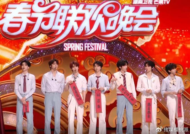 时代少年团央视春晚游戏截图