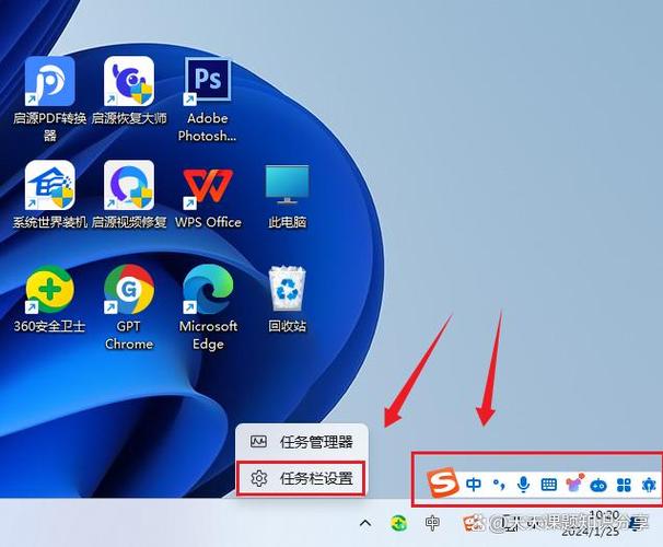 如何解锁任务栏缩略图