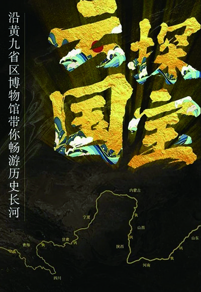 国宝平台是真是假缩略图