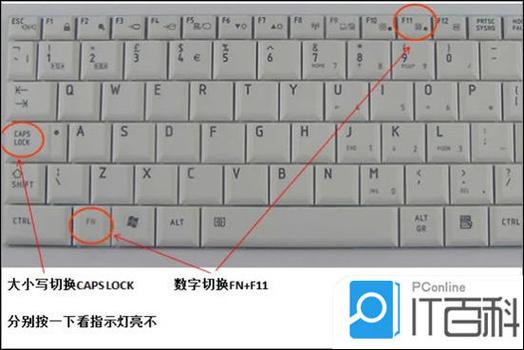 二合一键盘没反应,按键盘没反应缩略图