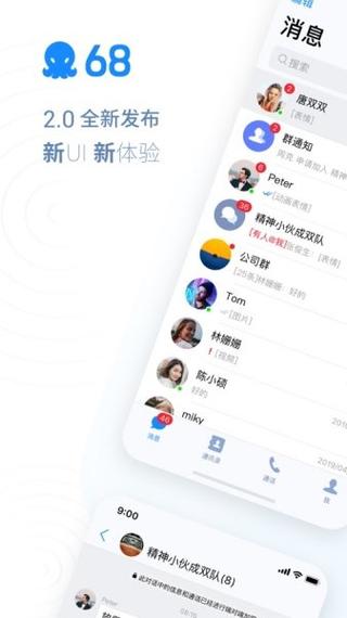 68下载安卓版最新版游戏截图