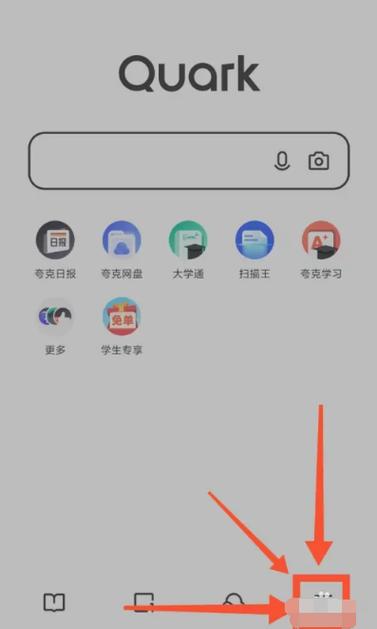 将夸克浏览器书架功能关闭缩略图