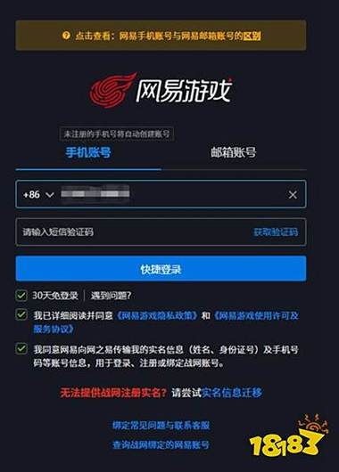 魔兽世界领取三天免费时间缩略图