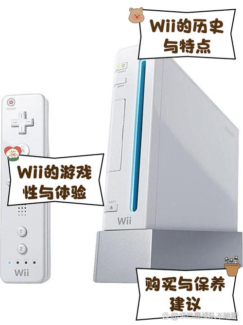 wii模拟器安卓版游戏资源缩略图