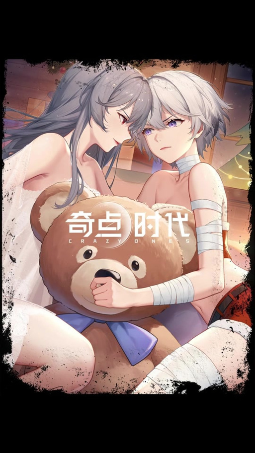 奇点时代官网入口缩略图