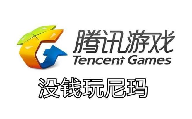 和平精英属于腾讯吗缩略图