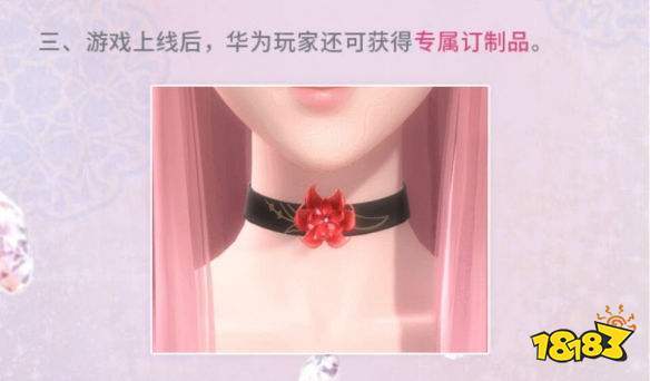 闪耀暖暖渠道服和官服互通吗缩略图