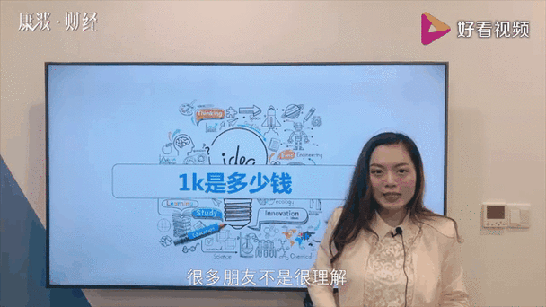 1k币是多少人民币游戏截图