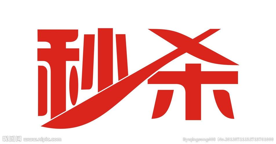 秒杀软件辅助器游戏截图