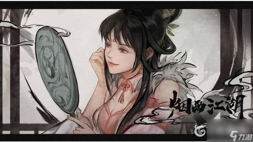 烟雨江湖天刀碎图缩略图