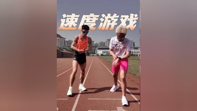 变速跑的训练方法缩略图