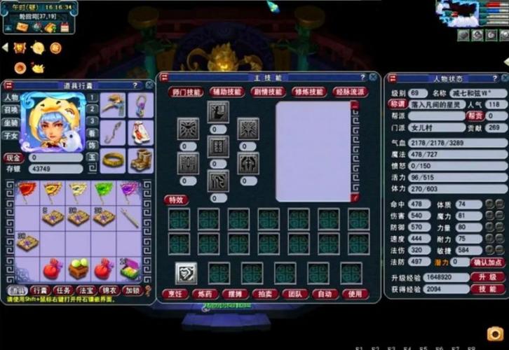 梦幻币1000万是多少钱缩略图