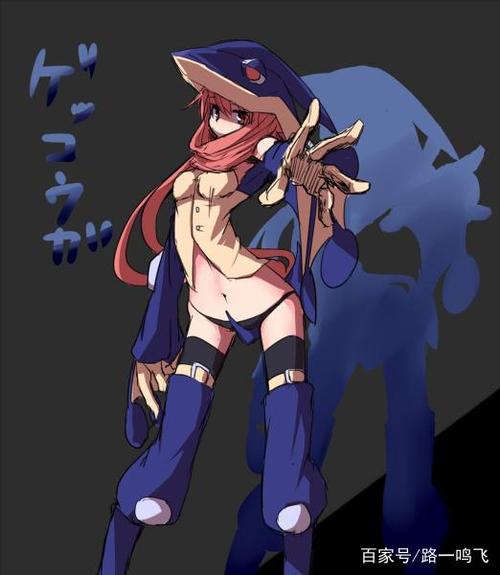 甲贺忍蛙娘化图标