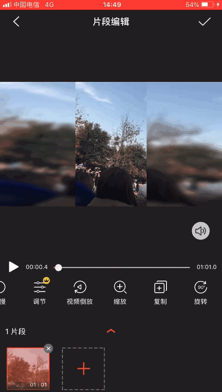 手机竖着拍照片变横着游戏截图